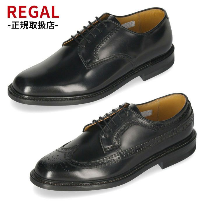 REGAL リーガル　24.5  プレーントゥ　レザー　ブラウン　ビジネス　革靴