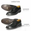 リーガル REGAL 靴 メンズ ビジネスシューズ 2504NAEB 2589NEB ブラック プレーントゥ ウイングチップ 外羽根式 紳士靴 日本製 2E 本革