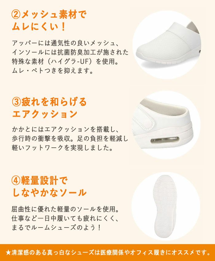 ナースシューズ 疲れにくい 軽い 白 スリッポン オフィスシューズ レディース  ピュアウォーカー PW0501 PW0502 ホワイト ブラック エア pure walker