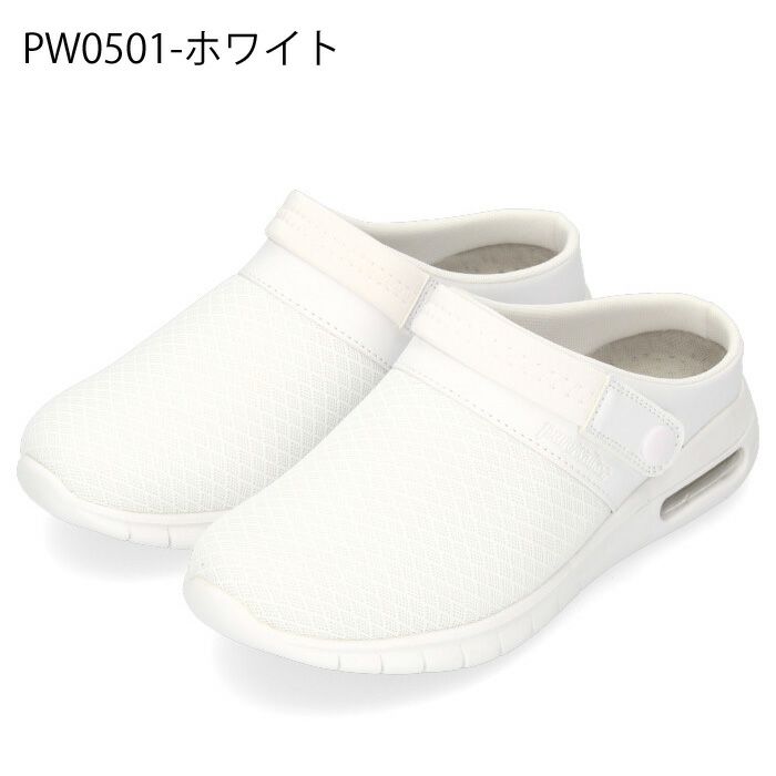 ナースシューズ 疲れにくい 軽い 白 スリッポン オフィスシューズ レディース  ピュアウォーカー PW0501 PW0502 ホワイト ブラック エア pure walker