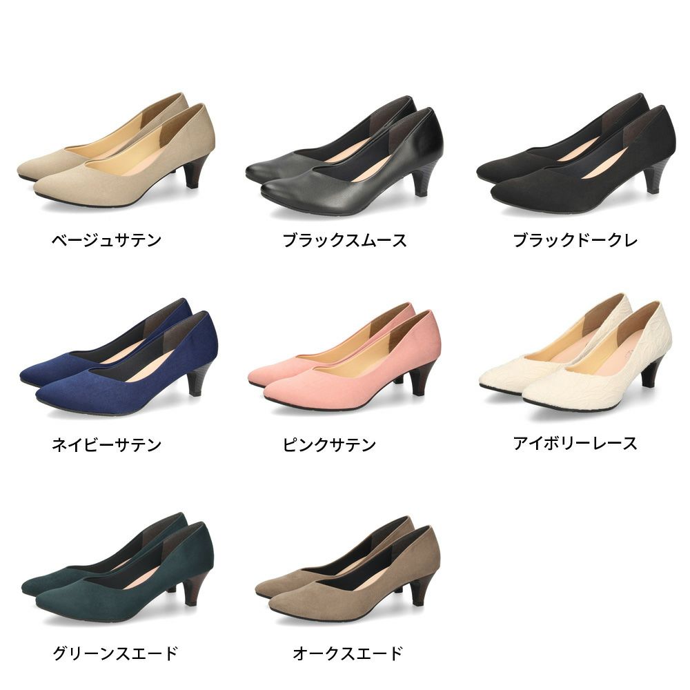 パンプス ローヒール 5cm 痛くない 柔らかい 走れる 疲れない Vカット 日本製 歩きやすい アーモンドトゥ 高反発 レディース 靴 美形パンプス セレモニー フォーマル Parade 5500 5503