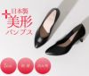 パンプス 5cm ローヒール 痛くない Vカット 日本製 走れる 歩きやすい アーモンドトゥ 高反発 レディース 靴 レディース 美形パンプス  セレモニー フォーマル Parade 5500