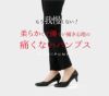 パンプス 5cm ローヒール 痛くない Vカット 日本製 走れる 歩きやすい アーモンドトゥ 高反発 レディース 靴 レディース 美形パンプス  セレモニー フォーマル Parade 5500 5503