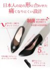 パンプス 5cm ローヒール 痛くない Vカット 日本製 走れる 歩きやすい アーモンドトゥ 高反発 レディース 靴 レディース 美形パンプス  セレモニー フォーマル Parade 5500 5503