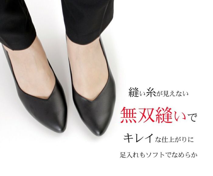 パンプス ローヒール 5cm 痛くない 柔らかい 走れる 疲れない Vカット 日本製 歩きやすい アーモンドトゥ 高反発 レディース 靴 美形パンプス セレモニー フォーマル Parade 5500 5503