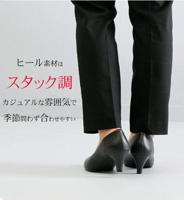 パンプス ローヒール 5cm 痛くない 柔らかい 走れる 疲れない Vカット 日本製 歩きやすい アーモンドトゥ 高反発 レディース 靴 美形パンプス セレモニー フォーマル Parade 5500 5503