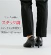 パンプス 5cm ローヒール 痛くない Vカット 日本製 走れる 歩きやすい アーモンドトゥ 高反発 レディース 靴 レディース 美形パンプス  セレモニー フォーマル Parade 5500 5503