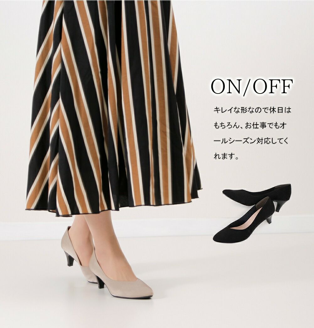 パンプス ローヒール 5cm 痛くない 柔らかい 走れる 疲れない Vカット 日本製 歩きやすい アーモンドトゥ 高反発 レディース 靴 美形パンプス セレモニー フォーマル Parade 5500 5503