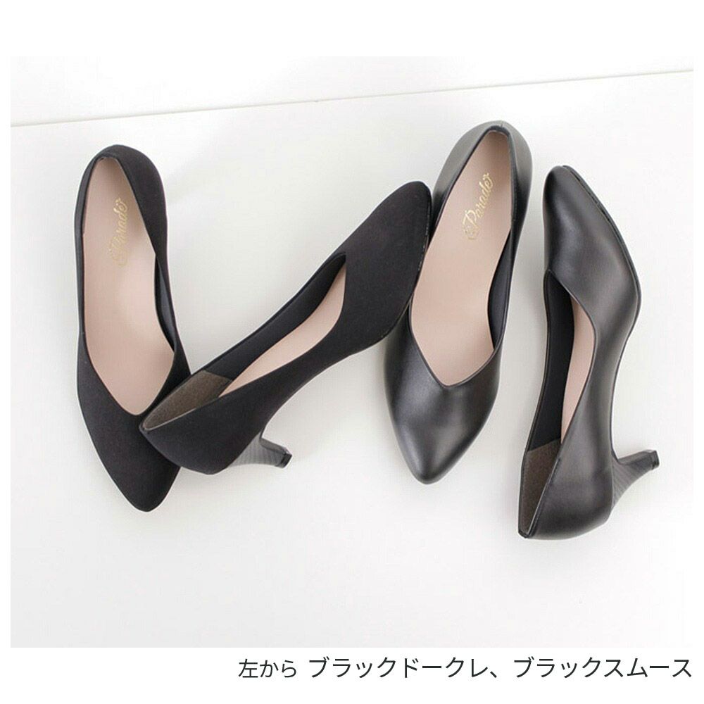 パンプス ローヒール 5cm 痛くない 柔らかい 走れる 疲れない Vカット 日本製 歩きやすい アーモンドトゥ 高反発 レディース 靴 美形パンプス セレモニー フォーマル Parade 5500 5503