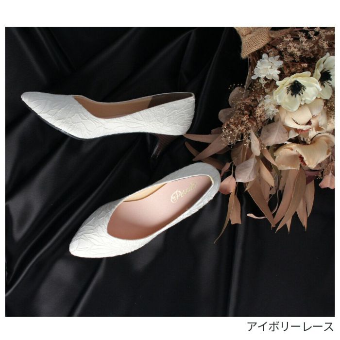 パンプス ローヒール 5cm 痛くない 柔らかい 走れる 疲れない Vカット 日本製 歩きやすい アーモンドトゥ 高反発 レディース 靴 美形パンプス セレモニー フォーマル Parade 5500 5503