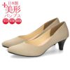 パンプス 5cm ローヒール 痛くない Vカット 日本製 走れる 歩きやすい アーモンドトゥ 高反発 レディース 靴 レディース 美形パンプス  セレモニー フォーマル Parade 5500 5503