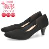 パンプス 5cm ローヒール 痛くない Vカット 日本製 走れる 歩きやすい アーモンドトゥ 高反発 レディース 靴 レディース 美形パンプス  セレモニー フォーマル Parade 5500 5503