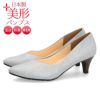 パンプス 5cm ローヒール 痛くない Vカット 日本製 走れる 歩きやすい アーモンドトゥ 高反発 レディース 靴 レディース 美形パンプス  セレモニー フォーマル Parade 5500 5503