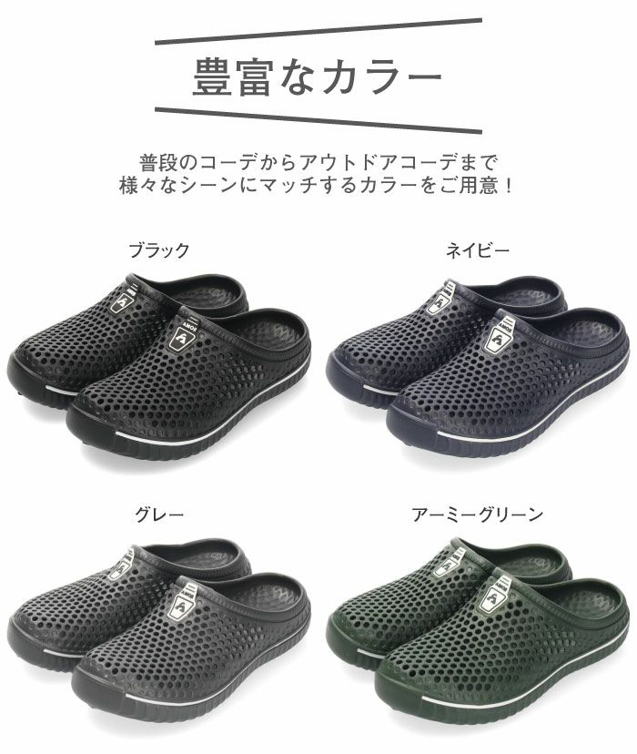 AMOJI アモジ サンダル メンズ レディース 1702 クロッグサンダル スリッパ サボ オフィスシューズ アウトドア キャンプ 旅行 軽量 屈曲 ビジネス 仕事履き
