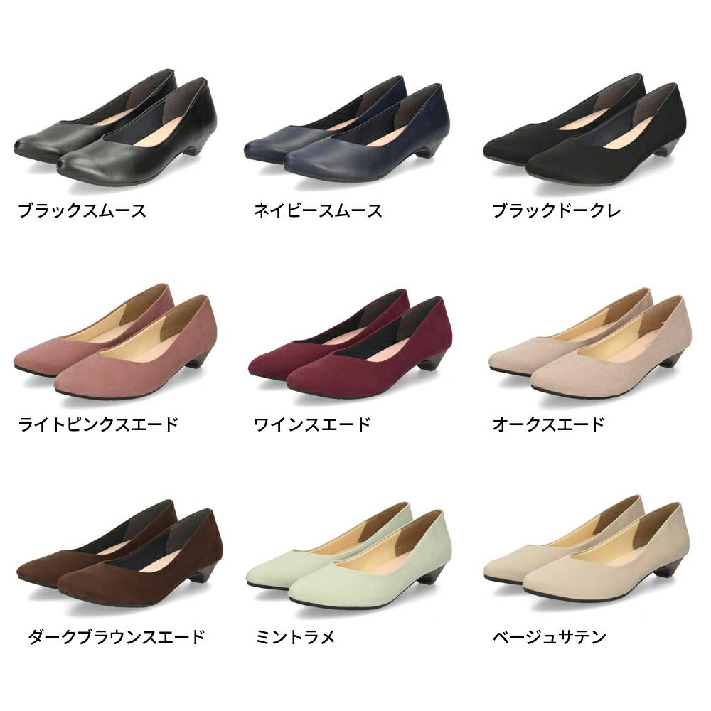 パンプス ローヒール 日本製 Vカット 痛くない 走れる 歩きやすい アーモンドトゥ 高反発 レディース 大きいサイズ 小さいサイズ 美形パンプス Parade 3500