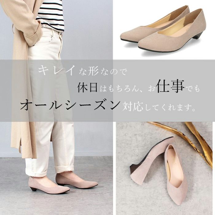 パンプス ローヒール 日本製 Vカット 痛くない 走れる 歩きやすい アーモンドトゥ 高反発 レディース 大きいサイズ 小さいサイズ 美形パンプス Parade 3500