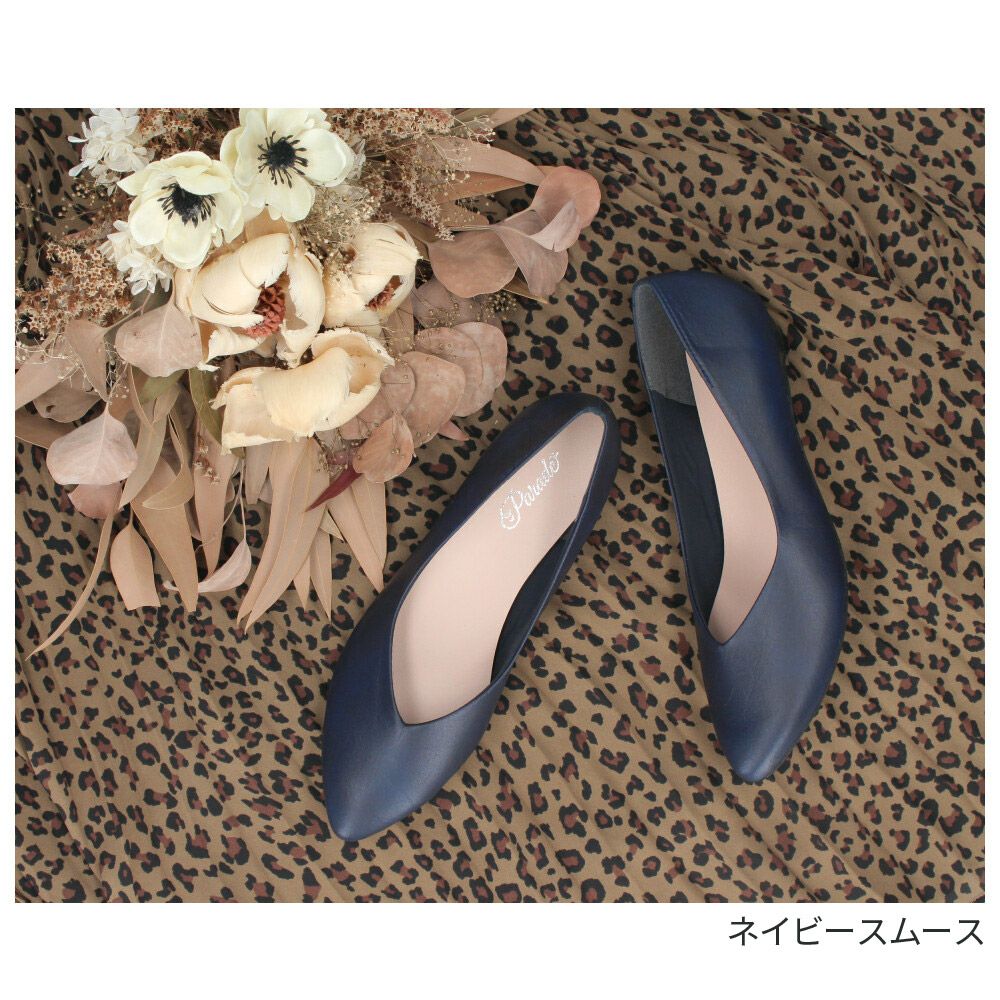 パンプス ローヒール 日本製 Vカット 痛くない 走れる 歩きやすい アーモンドトゥ 高反発 レディース 大きいサイズ 小さいサイズ 美形パンプス Parade 3500