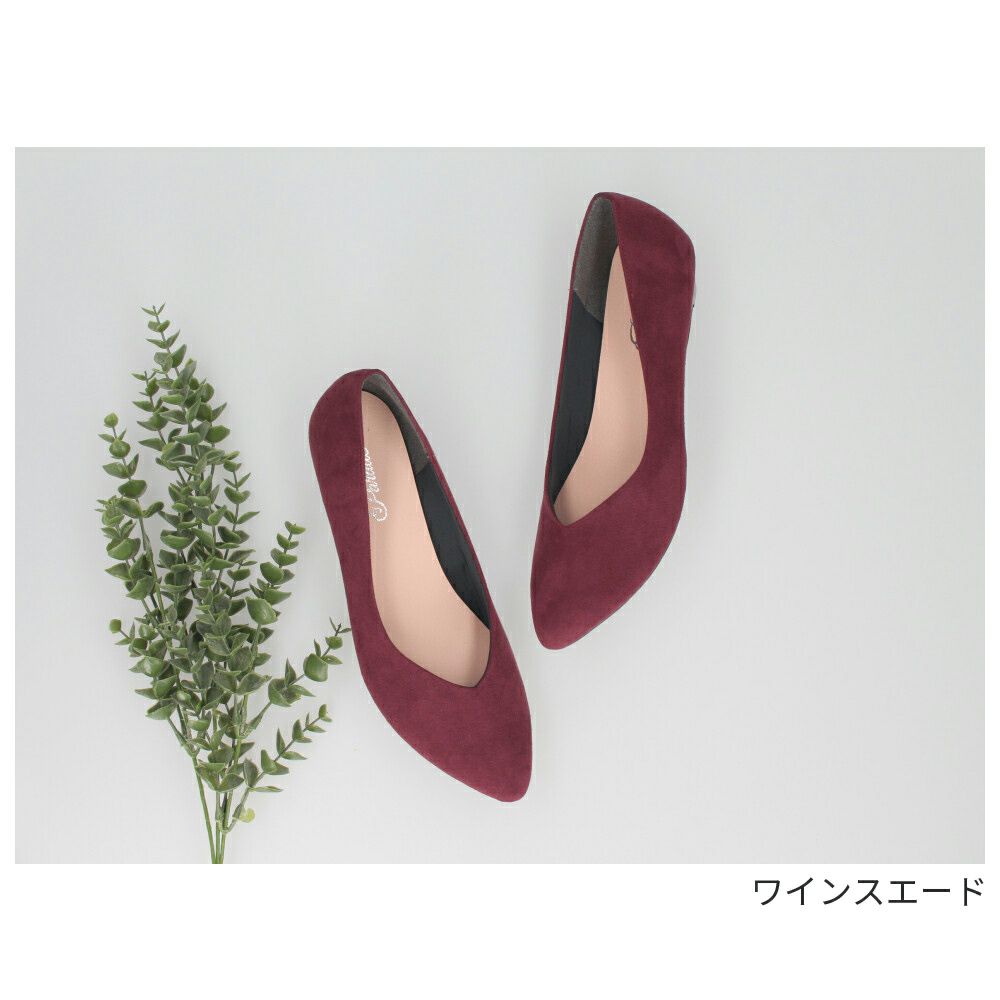 パンプス ローヒール 日本製 Vカット 痛くない 走れる 歩きやすい アーモンドトゥ 高反発 レディース 大きいサイズ 小さいサイズ 美形パンプス Parade 3500