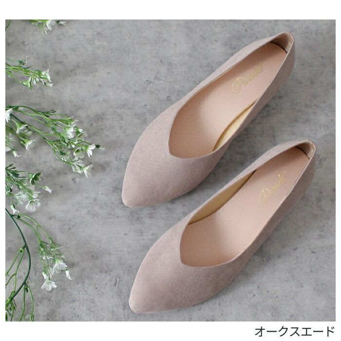 パンプス ローヒール 日本製 Vカット 痛くない 走れる 歩きやすい アーモンドトゥ 高反発 レディース 大きいサイズ 小さいサイズ 美形パンプス Parade 3500