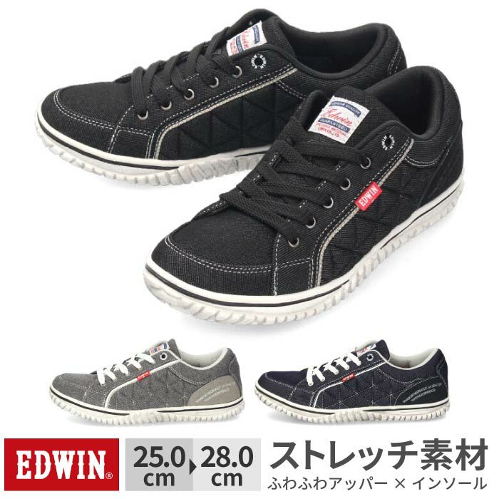 スニーカー メンズ エドウィン EDWIN 靴 ブラック ネイビー グレー 軽量 ストレッチ素材 カジュアル 軽い おしゃれ 紐靴 EDW-7531 疲れにくい クッション