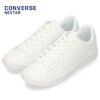 コンバース ネクスター NEXTAR310 ローカット 32765220 310 ホワイト メンズ レディース スニーカー CONVERSE NEXTAR