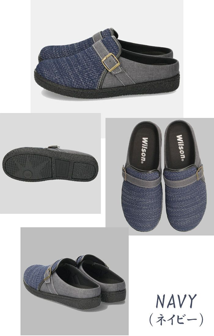 ウィルソン WILSON サンダル メンズ クロッグサンダル サボサンダル ヘップ おしゃれ アウトドア ブラック ネイビー カジュアル シューズ 軽量 2206
