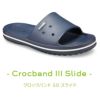 crocs クロックス 205733 Crocband 3 Slide クロックバンド 3.0 スライド サンダル スポサン シャワーサンダル ネイビー ブラック ホワイト