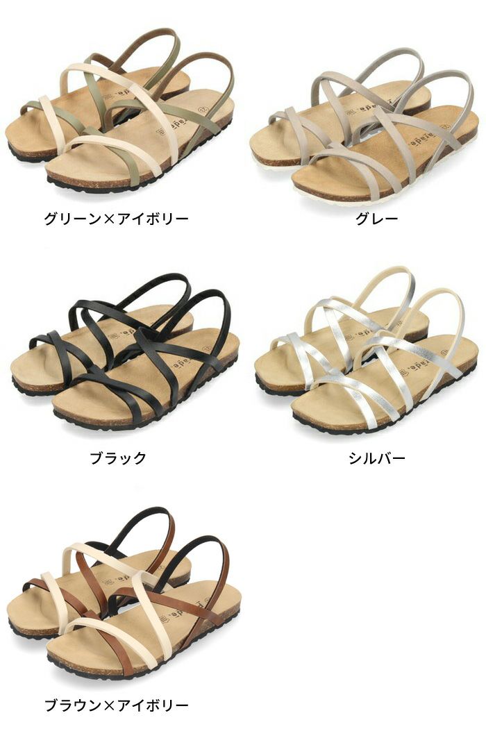 サンダル レディース ぺたんこ つっかけ フットベッド Parade 305 歩きやすい ストラップ 本革インソール