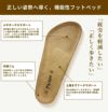 サンダル レディース ぺたんこ つっかけ フットベッド Parade 305 歩きやすい ストラップ 本革インソール