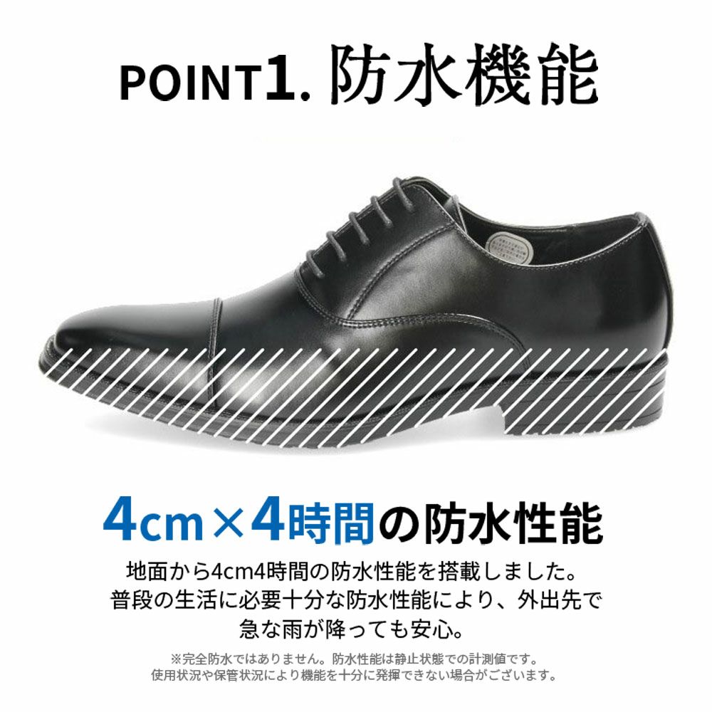 ビジネスシューズ 防水 幅広 3E 防滑 メンズ ブラック ブラウンParade ストレートチップ スワールモカ 紐靴 ローファー 内羽根式 外羽根式 冠婚葬祭