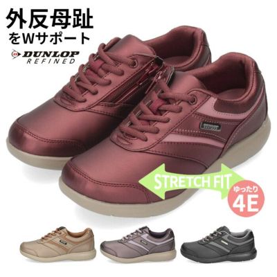 即納 幅広 4E 防水 ダンロップ DUNLOP ウォーキングシューズ