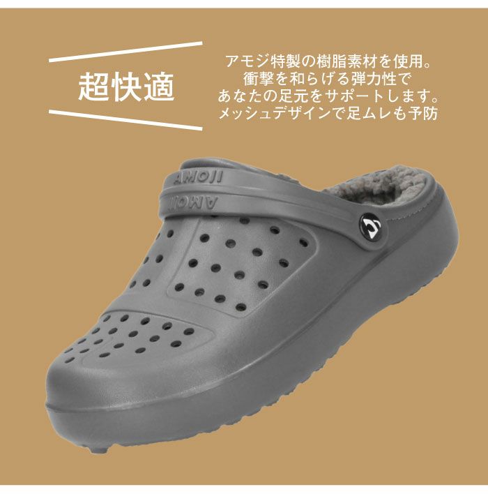 AMOJI アモジ サンダル メンズ レディース D8818 クロッグサンダル もこもこ 防寒 冬用 2way ベルト スリッパ サボ オフィスシューズ アウトドア キャンプ 旅行 軽量 ビジネス 仕事履き