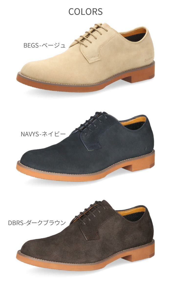 リーガル REGAL レースアップシューズ スエード ゴアテックス 防水 50ALBJ ネイビー ブラウン ベージュ EE プレーントゥ 外羽根式 本革 レザー 革靴 紳士 紐靴