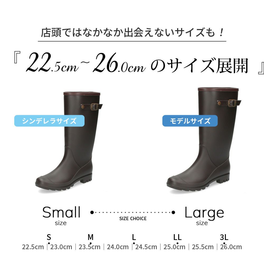 レインブーツ 長靴 完全防水 防滑 ロング ベルト レディース PARADE 96001 ブラウン ブラック レインシューズ 雨 雪