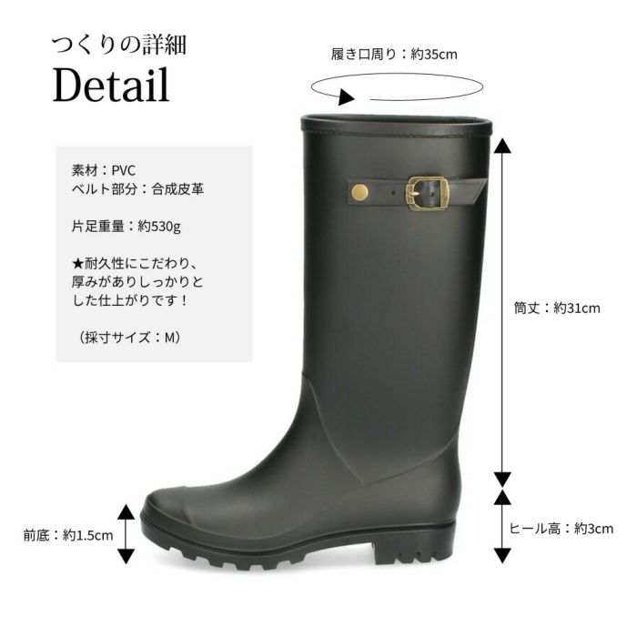 レインブーツ 長靴 完全防水 防滑 ロング ベルト レディース PARADE 96001 ブラウン ブラック レインシューズ 雨 雪