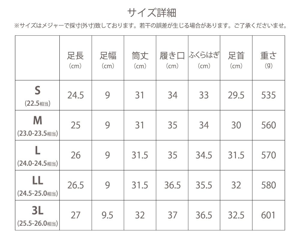レインブーツ 長靴 完全防水 防滑 ロング ベルト レディース PARADE 96001 ブラウン ブラック レインシューズ 雨 雪