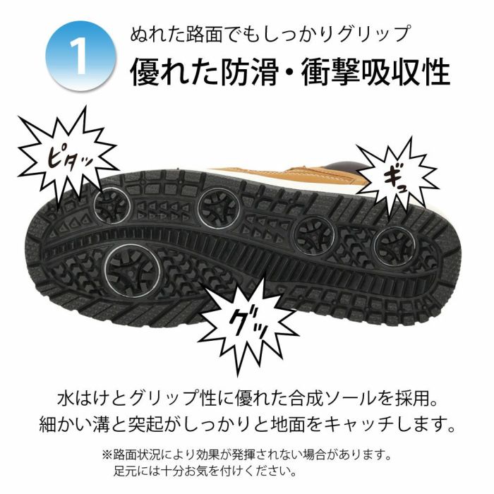 ブーツ メンズ 防水 レディース 通学 通勤 スノトレ スニーカー シューズ 滑りにくい 防滑 ハイカット ブラック ホワイト 男性 紳士 女性 Parade 823 824