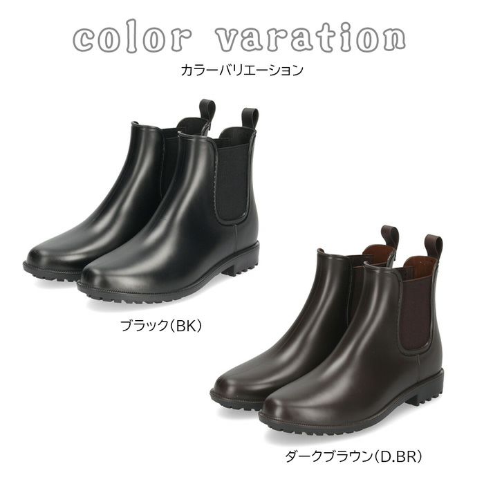 サイドゴア ブーツ 完全防水 レディース ショートブーツ レインブーツ 防滑 カジュアル 定番 ローヒール PARADE 96002 ブラック ダークブラウン