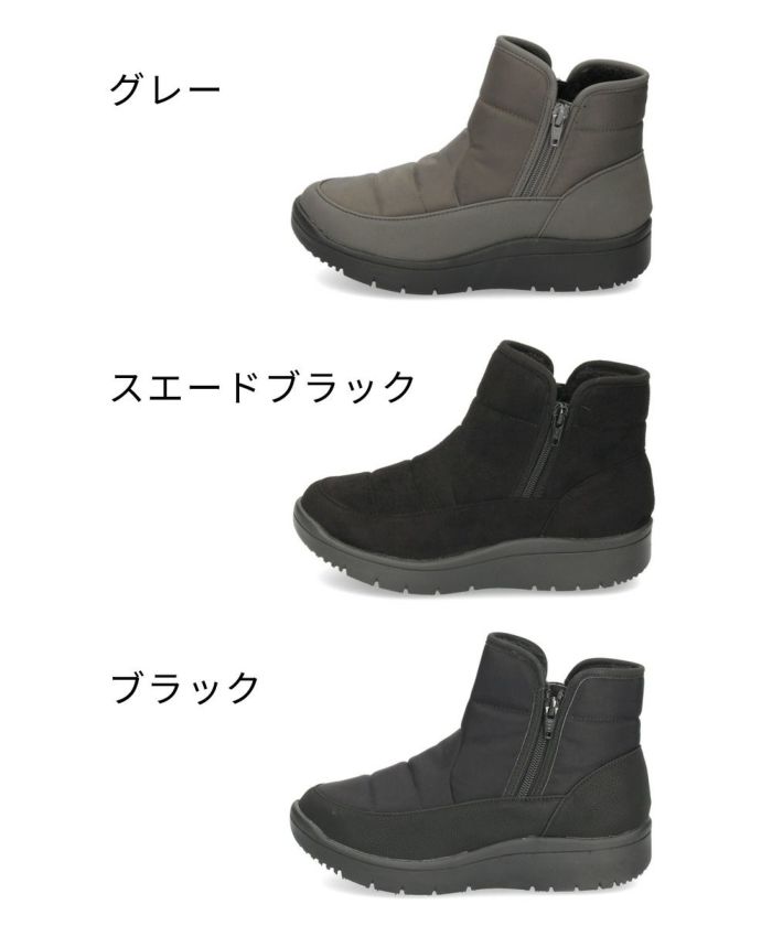 パンジー レディース ショートブーツ 靴 生活防水 撥水加工 4666 Pansy サイドジップ 厚底 幅広 4E 軽量 防滑 防寒 ブラック 黒 グレー