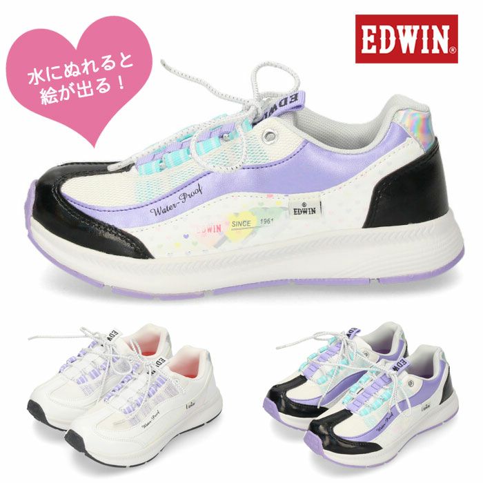 EDWIN エドウィン キッズ ジュニア スニーカー 防水 軽量 EDW-3590 ホワイト パープル 女の子 子供靴