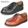 リーガル REGAL 厚底 シューズ メンズ 紐靴 レースアップ 56WRAH 2アイレット ブラック ダークブラウン 本革 レザー 革靴 天然皮革 カジュアル