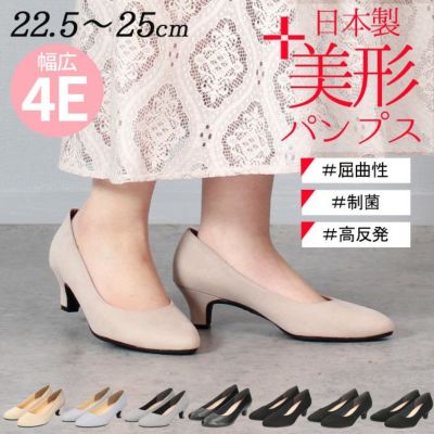 美脚カット パンプス ローヒール ポインテッドトゥ フラッット 痛くない 黒 22089 バイカラー 極ふわっ スエード クロコ 2cmヒール  Parade | Parade公式オンラインストア