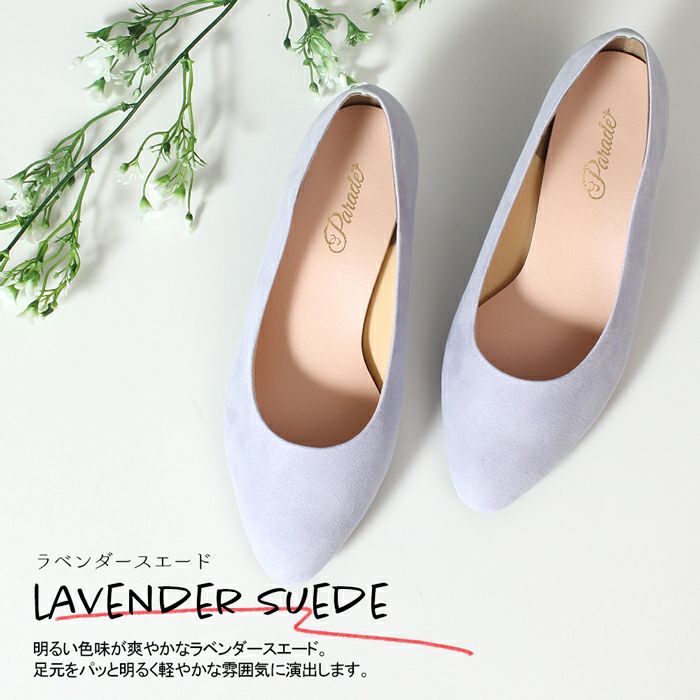 靴 レディース 歩きやすい パンプス 疲れない 日本製 4E 幅広 5cm ヒール アーモンドトゥ 高反発 痛くなりにくい 走れる Parade 美形パンプス 4500 