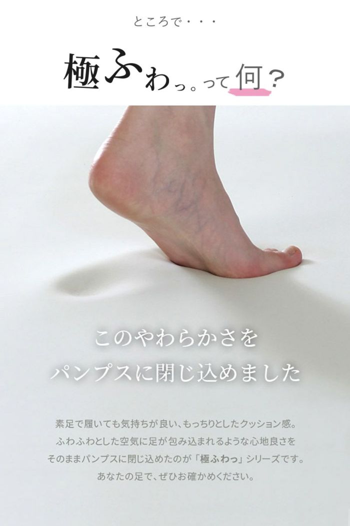 パンプス ローヒール 黒 痛くない 柔らかい ブラック 4センチ スエード 太ヒール チャンキーヒール ポインテッドトゥ 飾り ドークレ 22cm 極ふわっ 21114 Parade カジュアル パーティー セレモニー