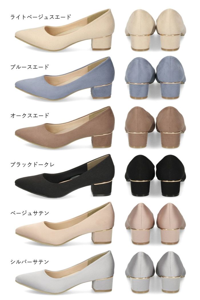 パンプス ローヒール 黒 痛くない 柔らかい ブラック 4センチ スエード 太ヒール チャンキーヒール ポインテッドトゥ 飾り ドークレ 22cm 極ふわっ 21114 Parade カジュアル パーティー セレモニー