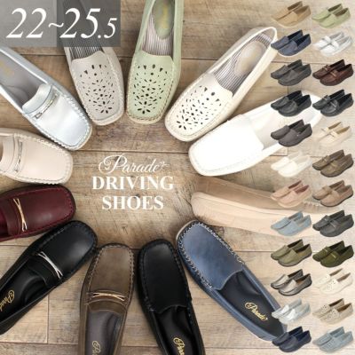 ドライビングシューズ レディース フラットシューズ スリッポン ぺたんこ 抗菌 防臭 軽量 靴 運転 ビット付き ローファー おしゃれ 履きやすい 歩きやすい カジュアル シンプル 柔らかい 軽い 屈曲 ローヒール 痛くない ゆったり 仕事 通勤