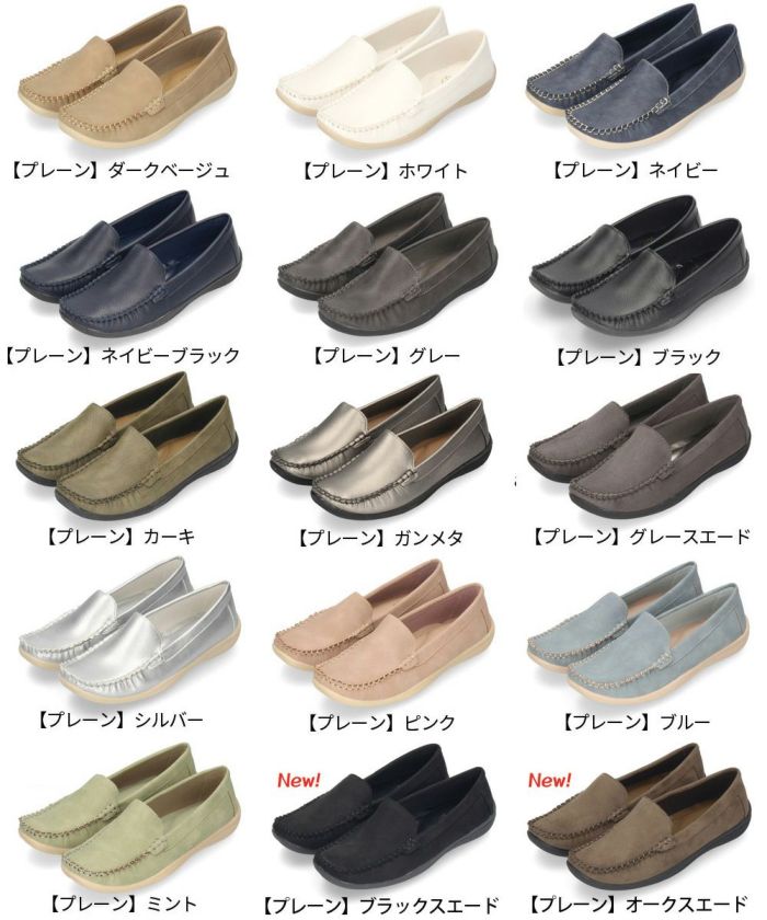 ドライビングシューズ レディース フラットシューズ スリッポン ぺたんこ 抗菌 防臭 軽量 靴 運転 ビット付き ローファー おしゃれ 履きやすい 歩きやすい カジュアル シンプル 柔らかい 軽い 屈曲 ローヒール 痛くない ゆったり 仕事 通勤