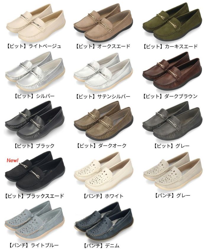 ドライビングシューズ レディース フラットシューズ スリッポン ぺたんこ 抗菌 防臭 軽量 靴 運転 ビット付き ローファー おしゃれ 履きやすい 歩きやすい カジュアル シンプル 柔らかい 軽い 屈曲 ローヒール 痛くない ゆったり 仕事 通勤