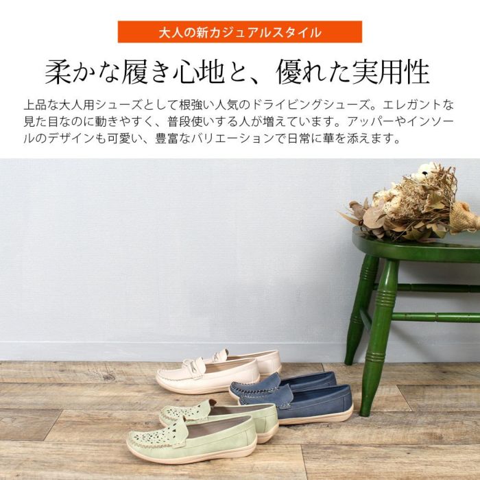 ドライビングシューズ レディース フラットシューズ スリッポン ぺたんこ 抗菌 防臭 軽量 靴 運転 ビット付き ローファー おしゃれ 履きやすい 歩きやすい カジュアル シンプル 柔らかい 軽い 屈曲 ローヒール 痛くない ゆったり 仕事 通勤