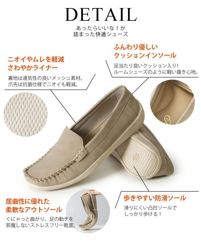 ドライビングシューズ レディース フラットシューズ スリッポン ぺたんこ 抗菌 防臭 軽量 靴 運転 ビット付き ローファー おしゃれ 履きやすい 歩きやすい カジュアル シンプル 柔らかい 軽い 屈曲 ローヒール 痛くない ゆったり 仕事 通勤